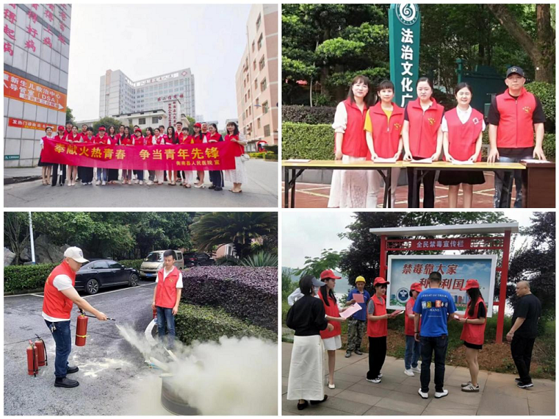 “奉献火热青春，争当青年先锋”
--衡南县人民医院庆五·四青年节活动