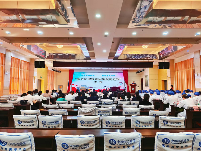 促进卓越护理、提升专业内涵--衡南县人民医院举行床旁护理疑难病例查房竞赛活动