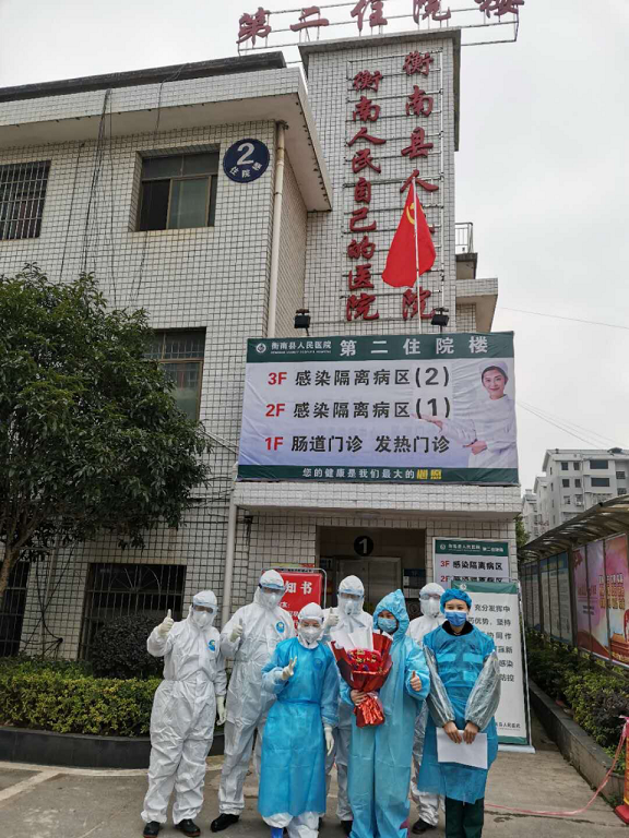 微信图片_20200410113127.png