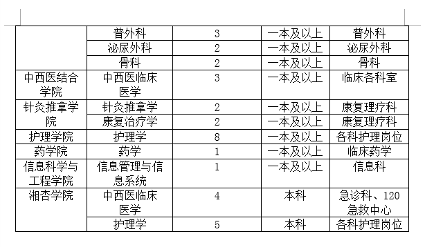微信图片_20201130155446.png