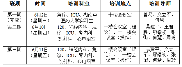 微信图片_20210713174144.png
