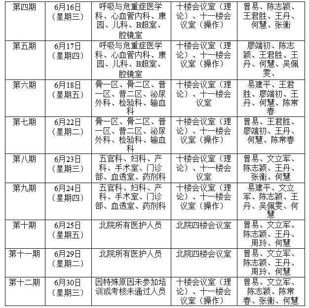 微信图片_20210713174152.png