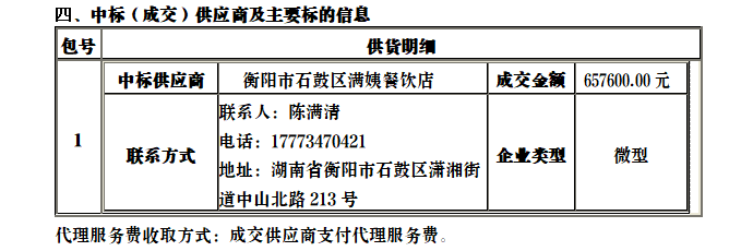 a285e6b8e065d54492537d9f780f0ba2.png