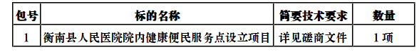 微信图片_20260921161116_38_9.png
