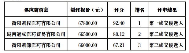 微信图片_20260921161143_39_9.png