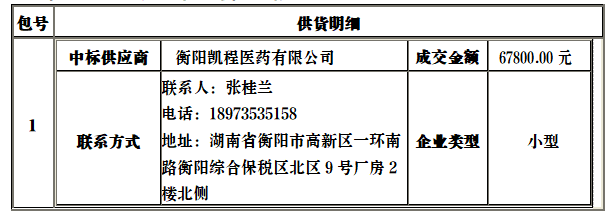 微信图片_20260921161157_40_9.png